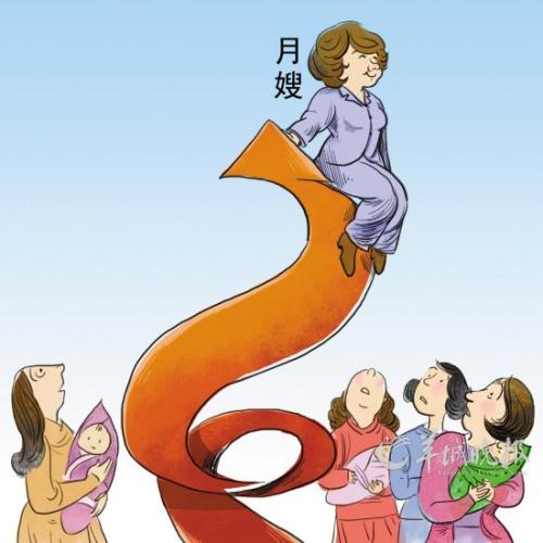 上海月嫂